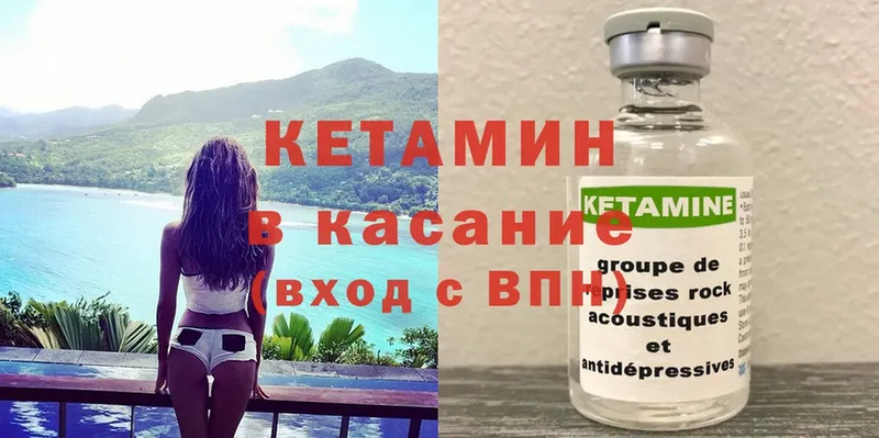 Кетамин ketamine  купить наркотик  Сыктывкар 