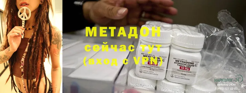 Метадон methadone  Сыктывкар 